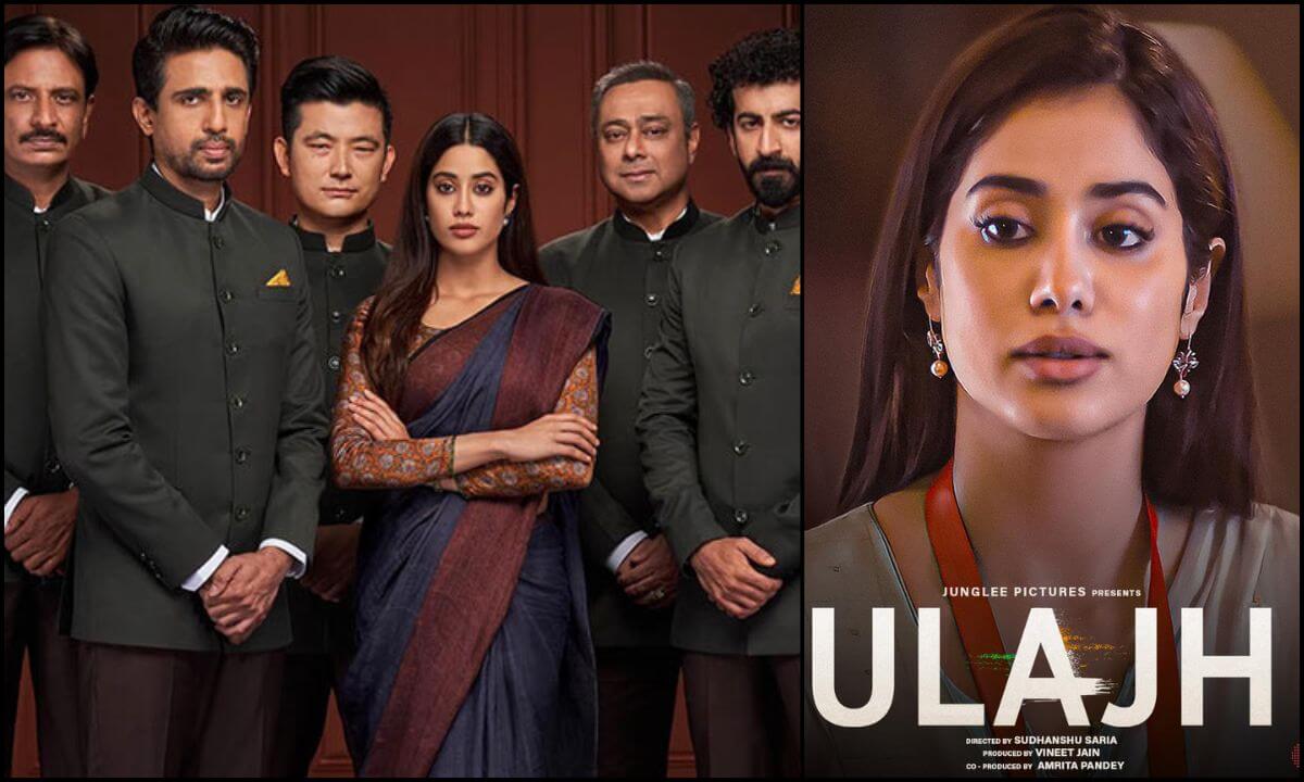 Janhvi Kapoor’s film Ulajh teaser is out
